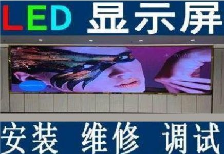 凌云LED炫彩屏招牌的优势及应用