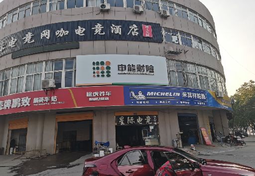 凌云发光字招牌安装流程。