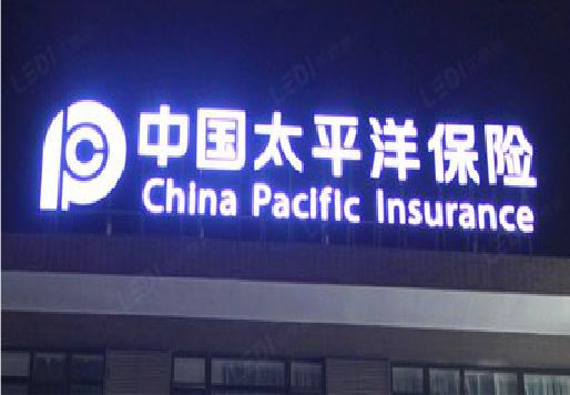 凌云发光字招牌不亮的一些原因。