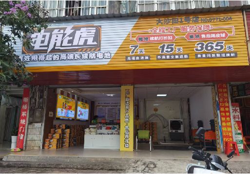 凌云彩钢扣板门头