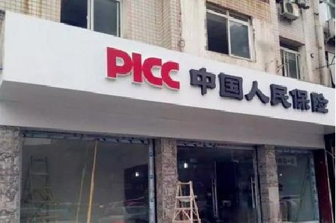 凌云铝塑板门头
