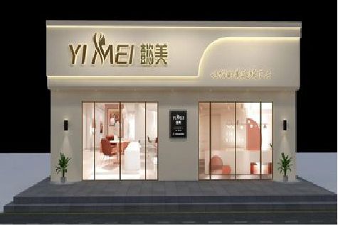 凌云美容院招牌如何设计才能脱颖而出？