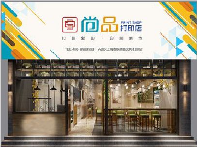 凌云广告打印店的招牌如何设计才能吸引顾客？