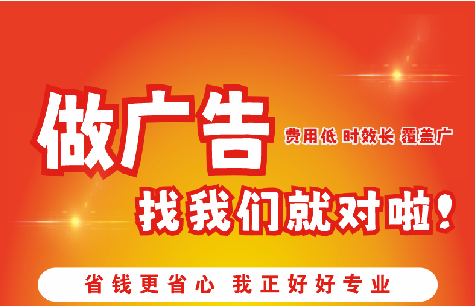 凌云广告招牌能对店铺产生什么影响？
