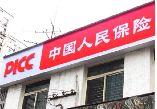 凌云连锁店招牌常见的几种制作材质。