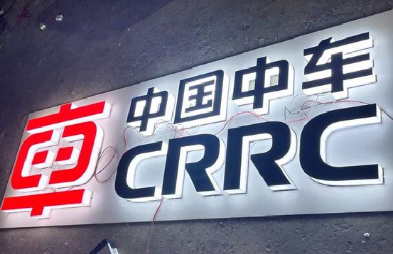凌云招牌发光字的制作