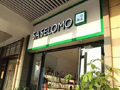 凌云如何选择门店招牌的颜色？