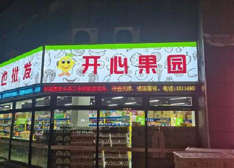 凌云门头广告灯箱制作小常识。