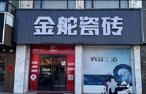 凌云门头招牌设计制作细节。