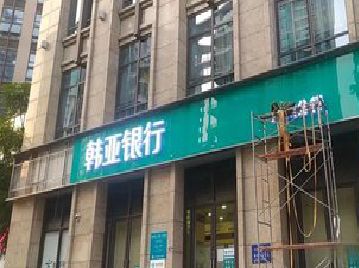 凌云广告招牌制作工艺有多少？