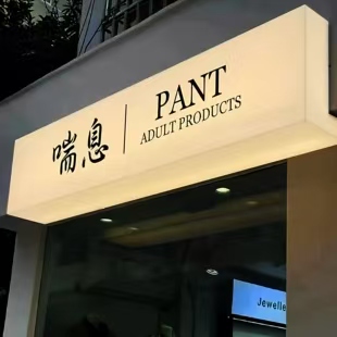 凌云户外广告对城市文化建设的作用